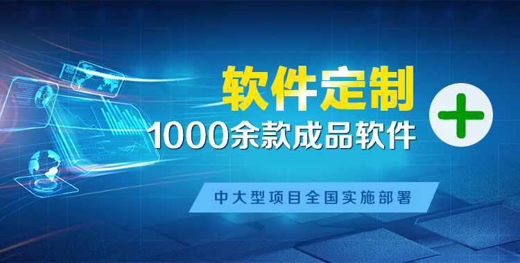 三门管理系统软件软件开发